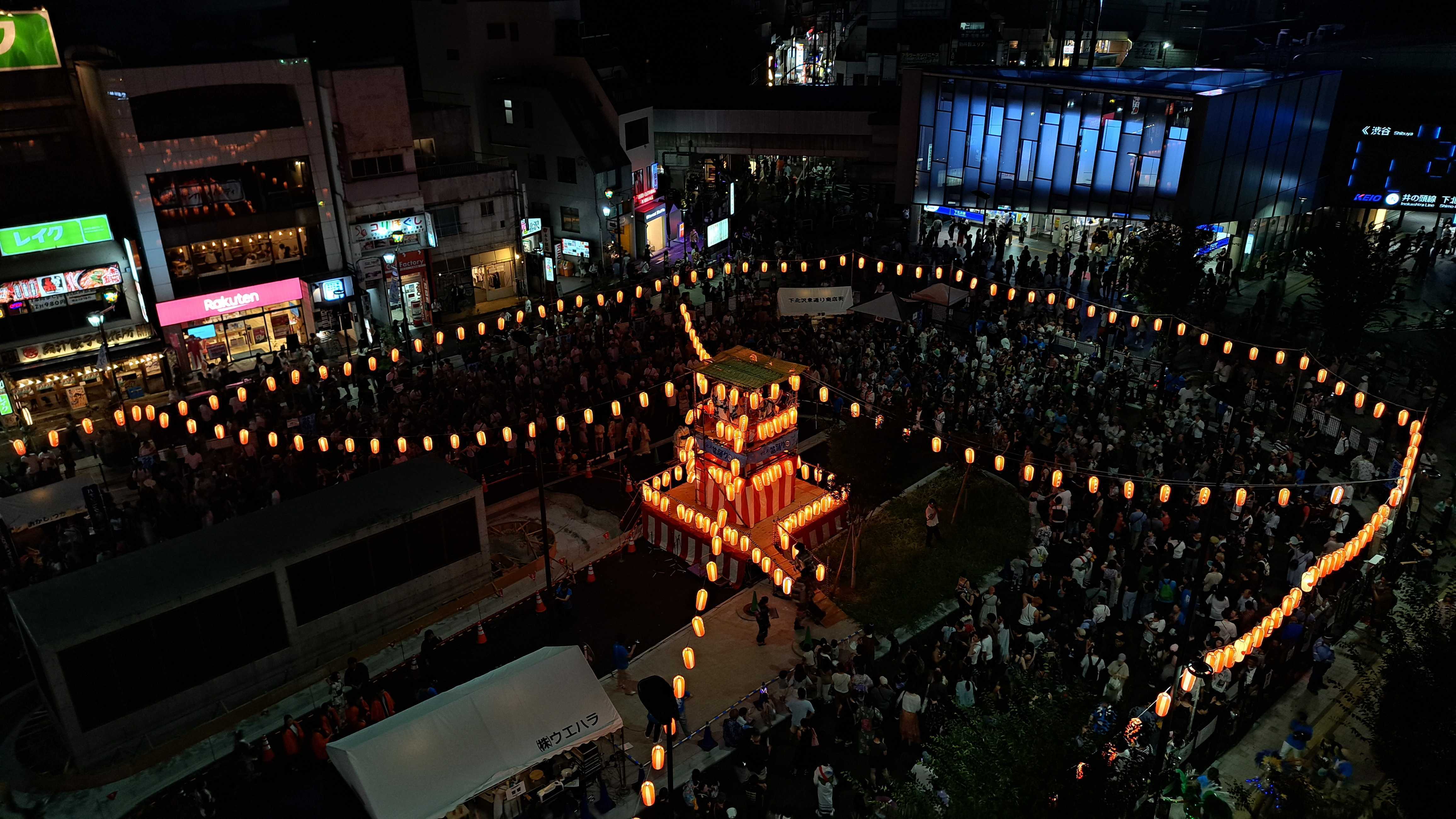 shimokita Image