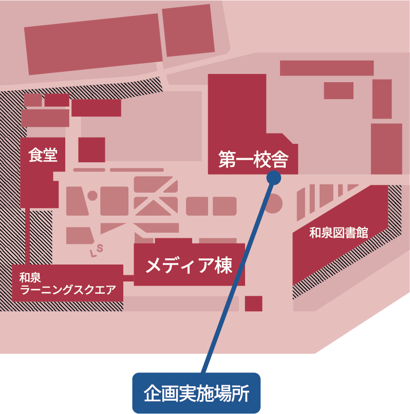 第一校舎正面右側