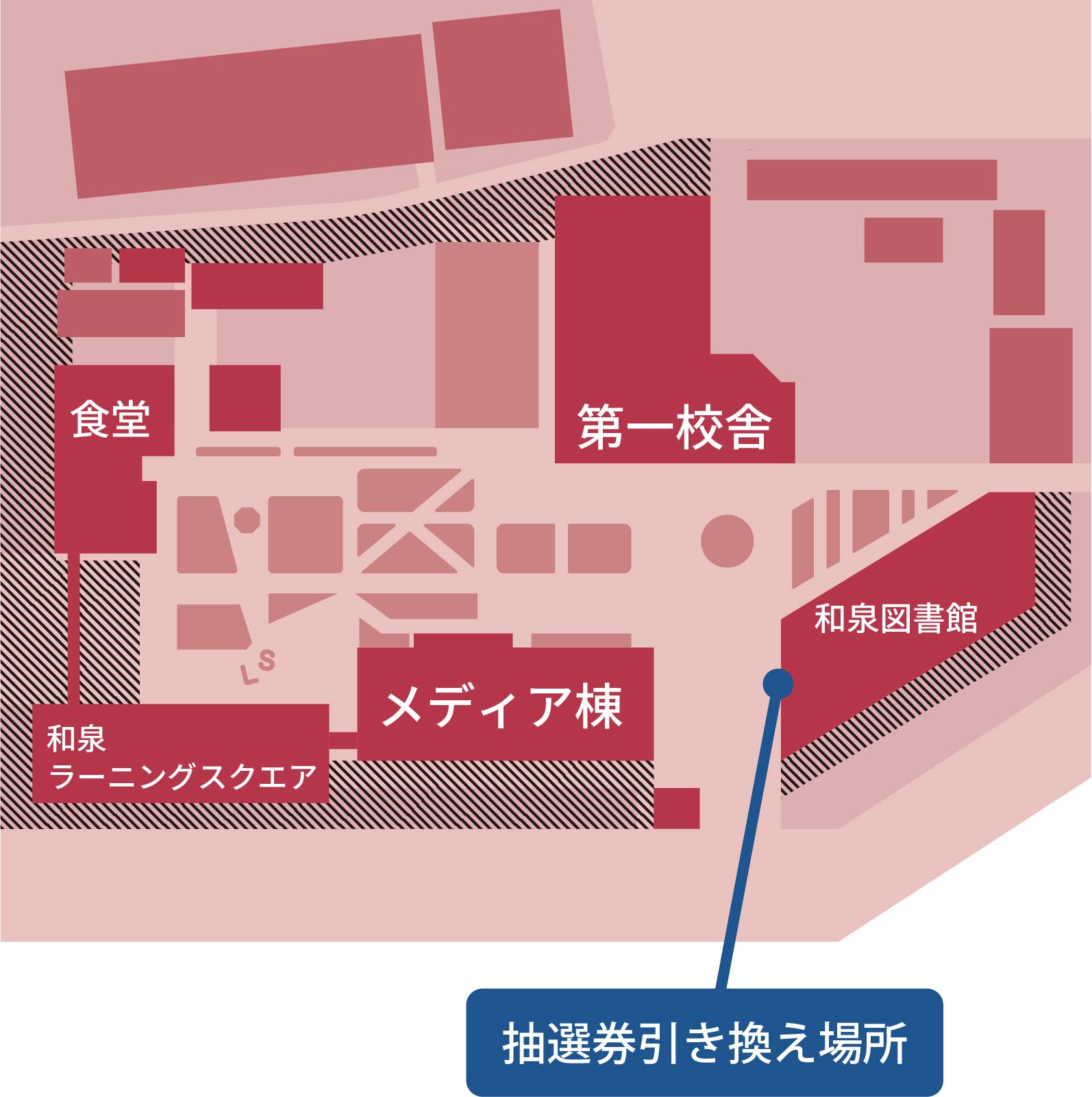 和泉図書館前アンケート回収受付