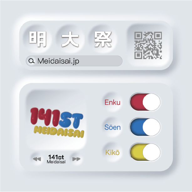 ステッカー
